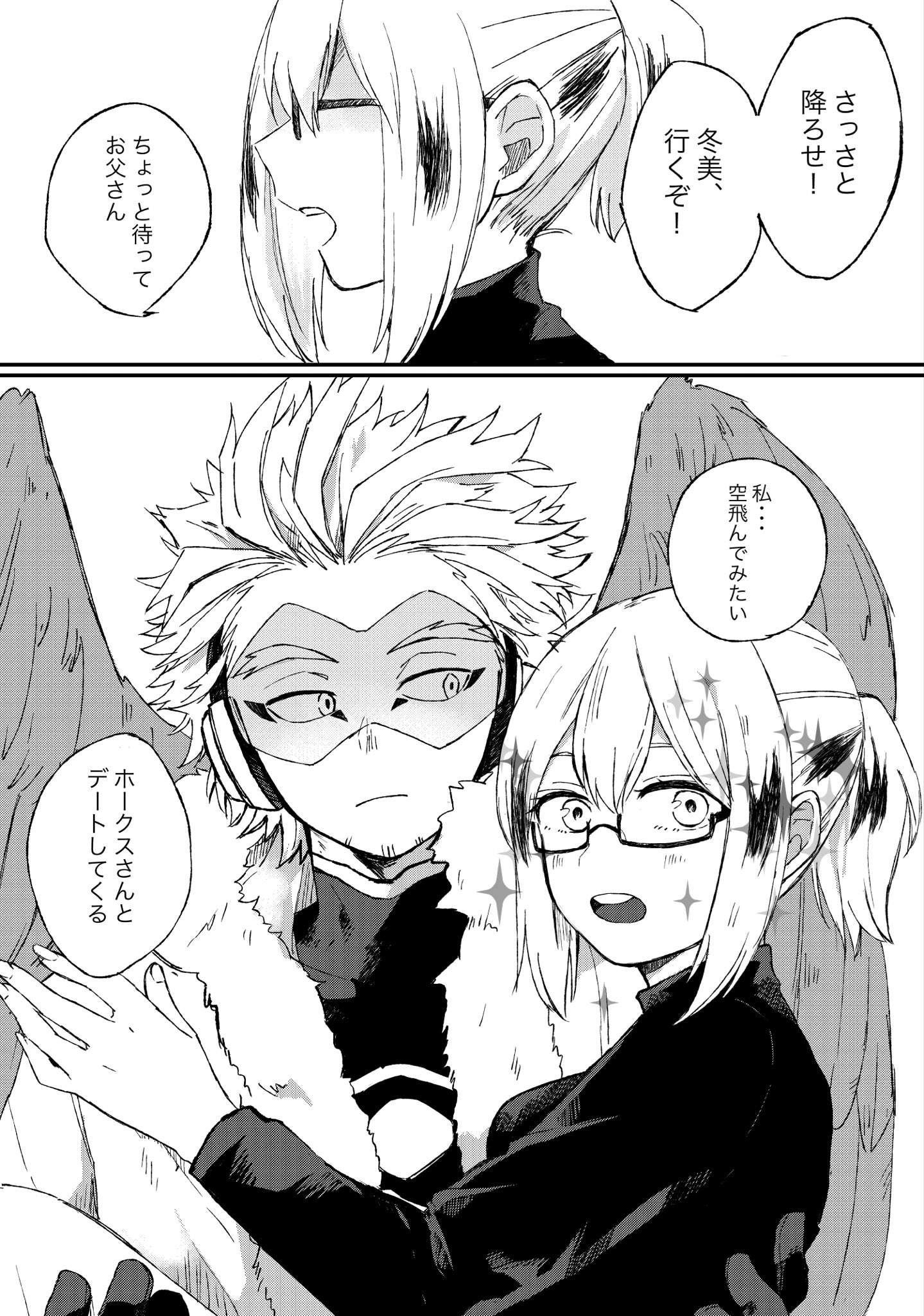 やそ神 SSR 異龍神速 販売 | [B51] 星火燎原編 爆照！一番星(ルミナス