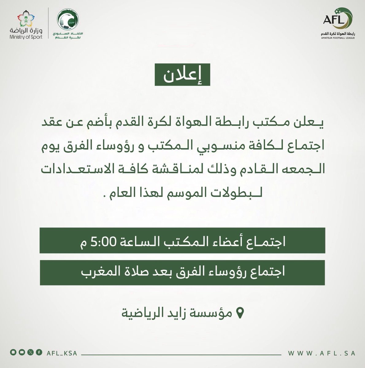 ALRAYAN_070's tweet photo. https://t.co/W53zRBU8v0