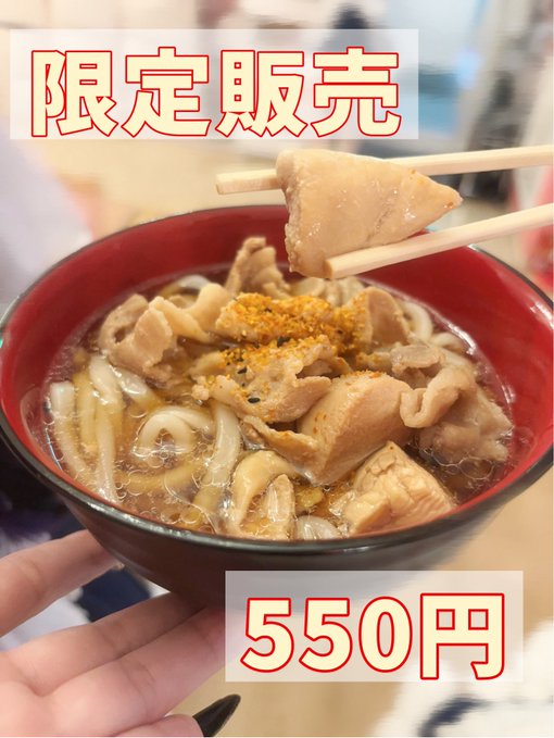 みけねこカフェ 2nd stageのツイート