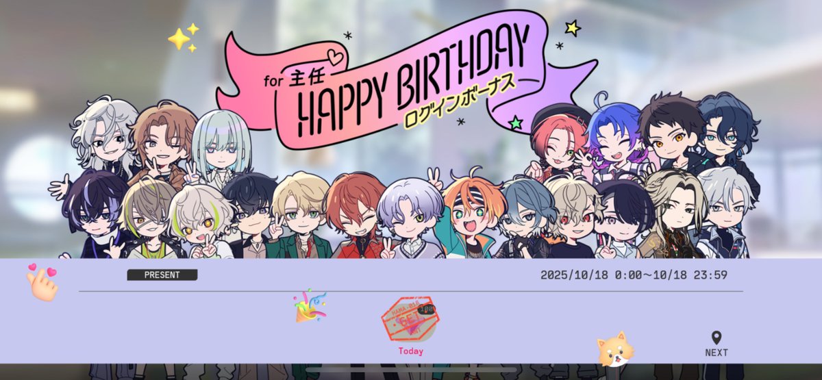 生まれた日✌️
今年もたくさん描いていきます、よろしくお願いします✍️