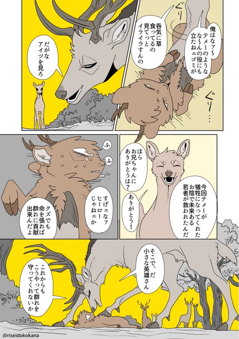 (24/32) 