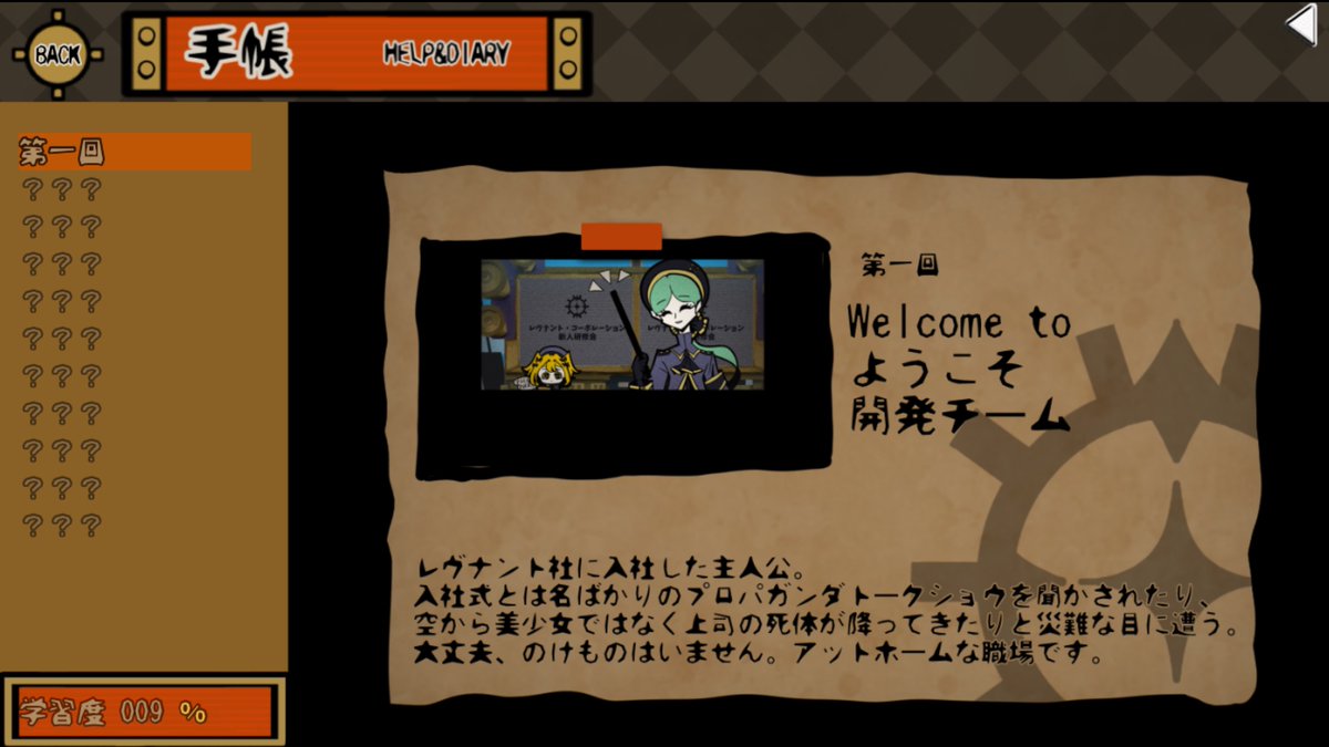 Turime_no_inu's tweet image. #プレミアムツクールデー
#DARKDOLLFACTORY
ポップなミニゲームとハードなストーリーが遊べるゲーム「DARK DOLL FACTORY」を製作中。
文字量が多く、やたら暗いことが特徴です。
活字中毒者の皆さんはぜひ遊んでみてください。
【プレイはこちらから】 plicy.net/GamePlay/213263