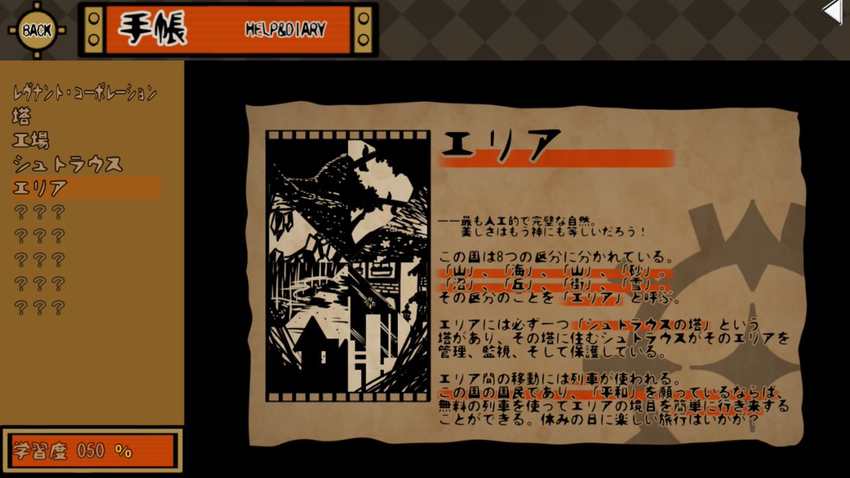 Turime_no_inu's tweet image. #プレミアムツクールデー
#DARKDOLLFACTORY
ポップなミニゲームとハードなストーリーが遊べるゲーム「DARK DOLL FACTORY」を製作中。
文字量が多く、やたら暗いことが特徴です。
活字中毒者の皆さんはぜひ遊んでみてください。
【プレイはこちらから】 plicy.net/GamePlay/213263