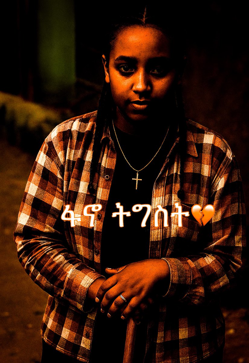LijMark1's tweet image. ዛሬ ኦሮሙማው በጭካኔ የቆራረጣት አማራ እህታችን💔💔

#AmharaGenocide
