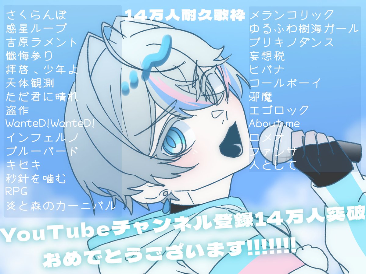 ちあ🎼 ⸝⸝՞⩌⌯⩌՞⸝⸝ (@chia_onpu) / Posts / X