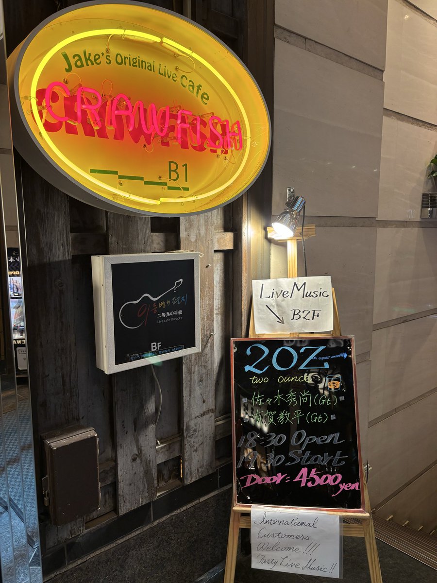 mochiongr's tweet image. とんでもないステージを観てきた、、、
頑張って練習せねば🎸

#2oz #crawfish