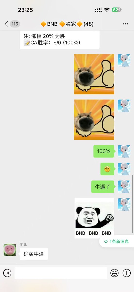 润玉！ tweet media