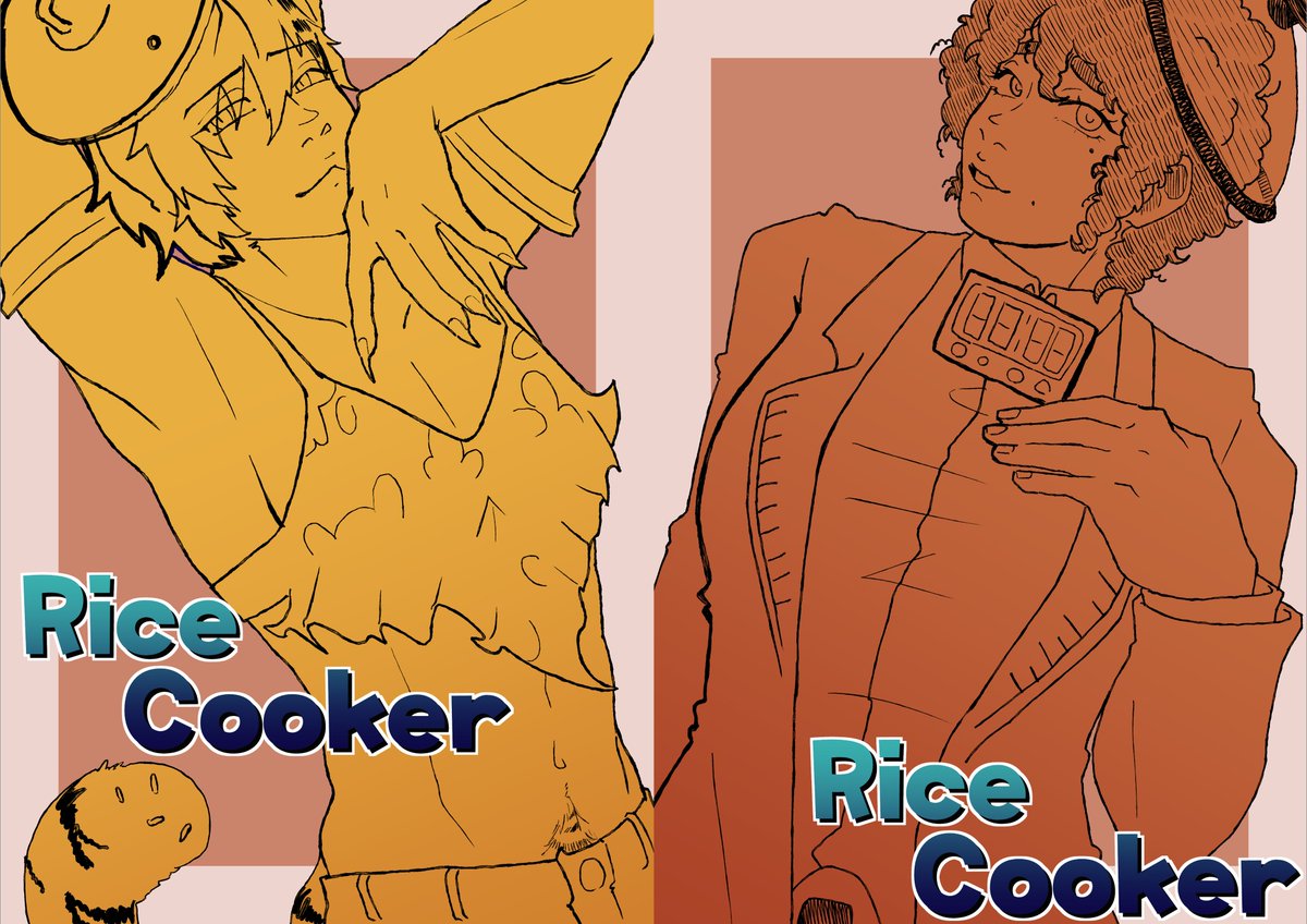 Did you wash your rice today? 

Outfit swap with <a href="/H0TRICE/">𝐑𝐞𝐲𝐚 🍚🌾</a>