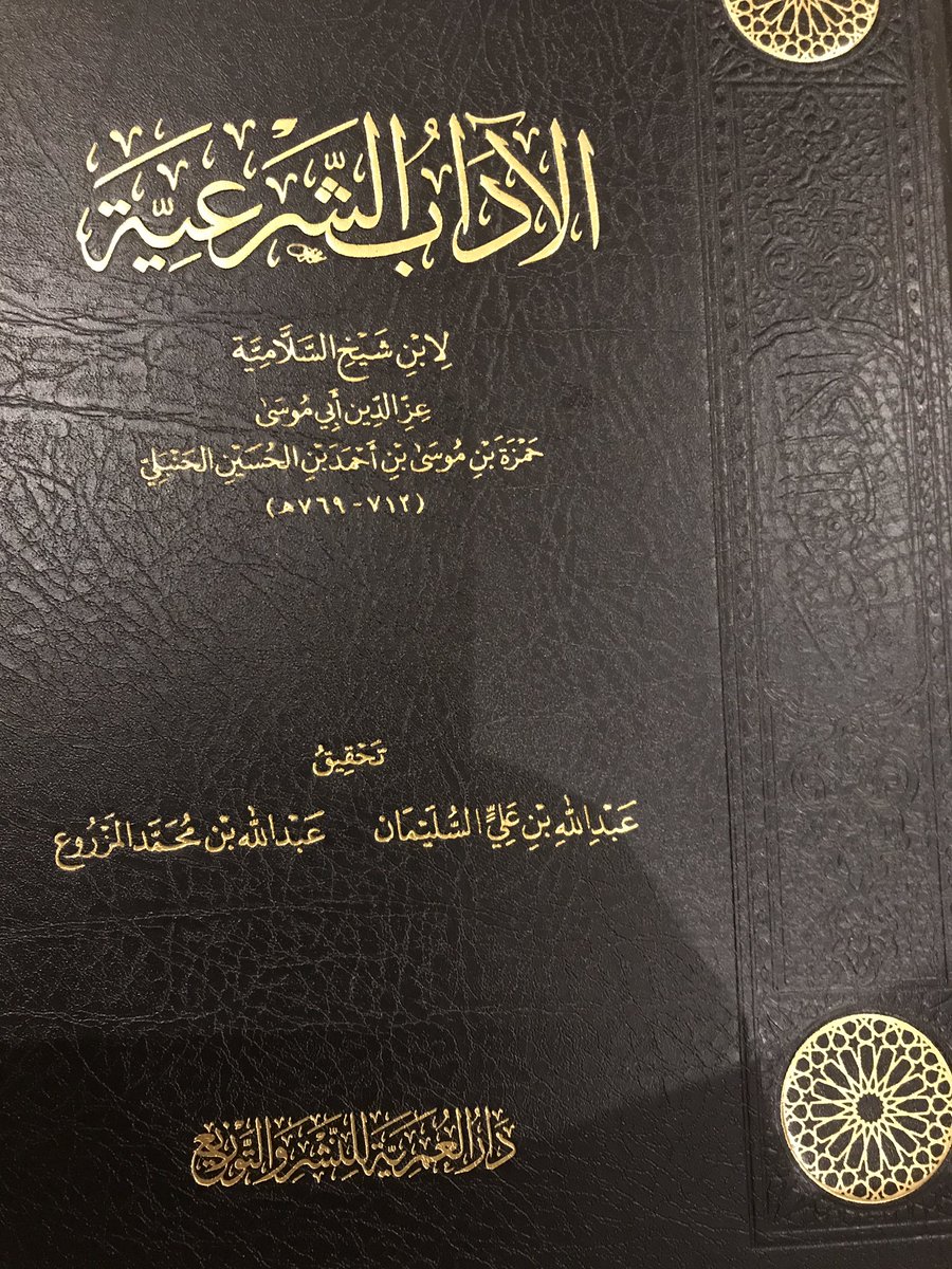 د/أيمن العنقري tweet media