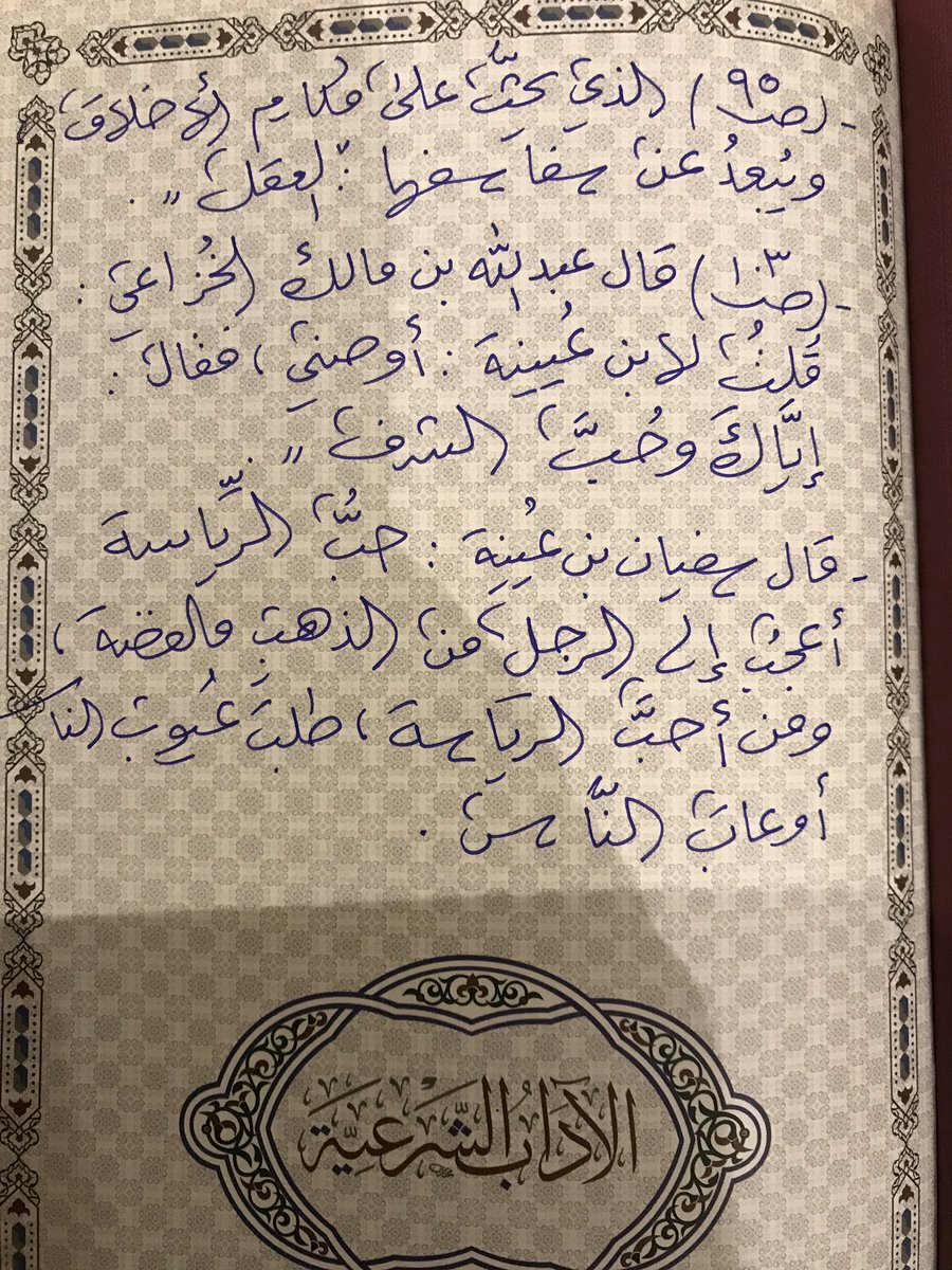 د/أيمن العنقري tweet media