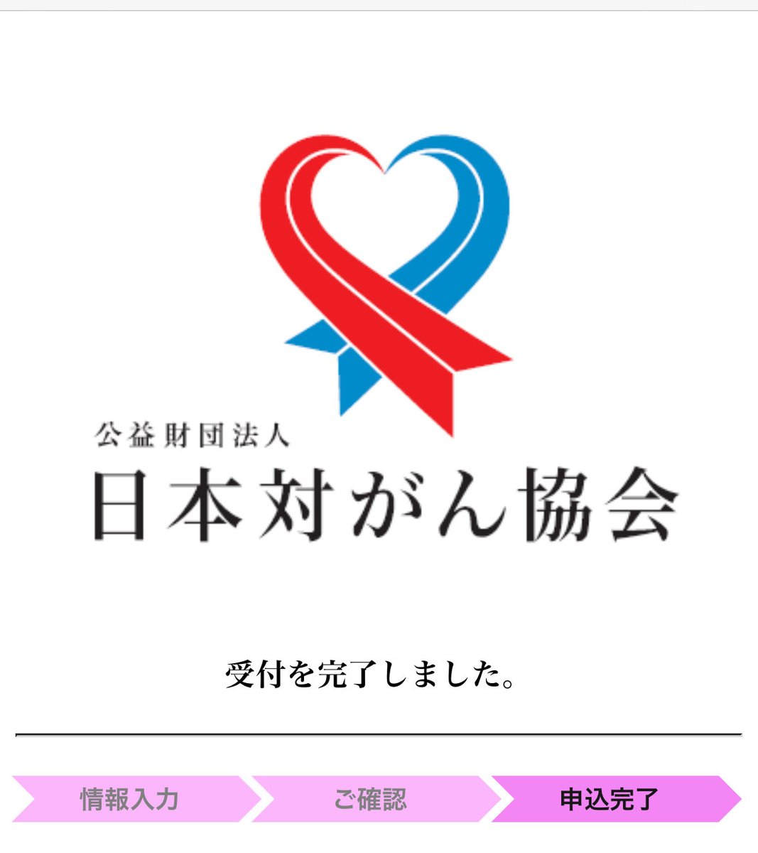 chichiii0613's tweet photo. 私は婦人科系ガンのサバイバーです。乳がん患者の方と同じく、女性である上で大切な身体の中の一部を生きる選択をする為に数年前に失いました。その結果、諦めなければいけなかったものも大きく、とても辛かった。その辛い時期の支えとなったのは家族や友人はもちろんだけど、バンタンの存在でもある＋ https://t.co/Q8rErOnSbh