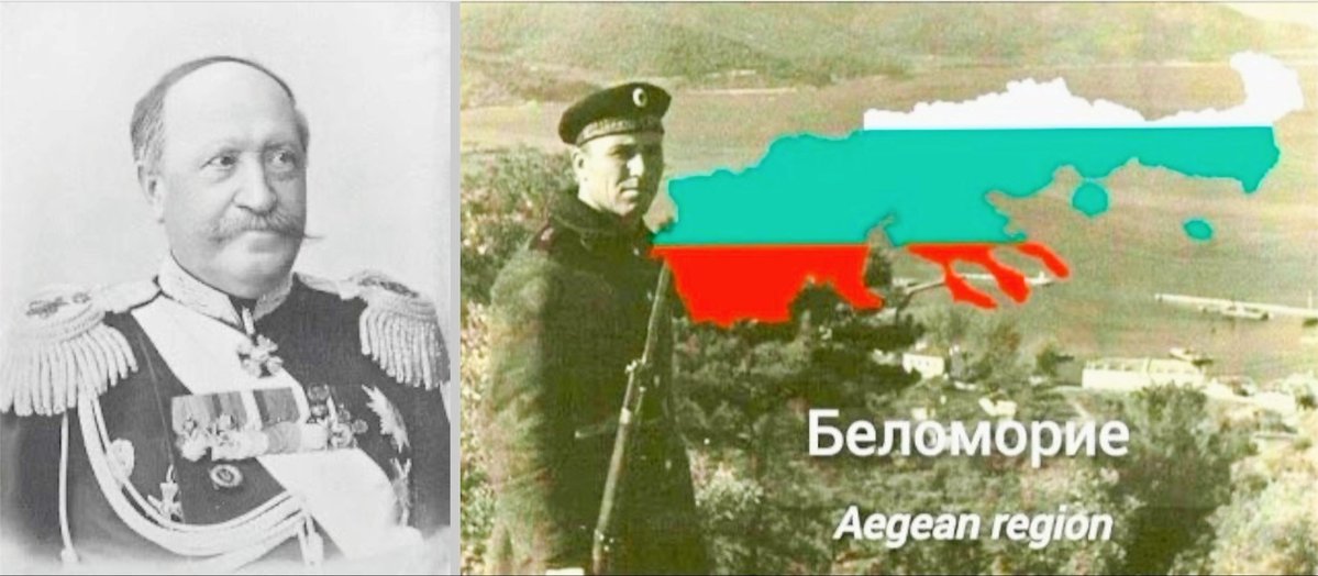 🔴Πως η 🇷🇺Ρωσσία δημιούργησε το «Μακεδονικό» ζήτημα.
🔴Σήμερα, όπως είχα δεσμευθεί, θα αναφερθώ στην σύλληψη και στην δημιουργία του «Μακεδονικού», ενός ζητήματος που ταλανίζει την Ελλάδα και την ευρύτερη περιοχή, ως τις μέρες μας. Για να καταλάβουμε, ότι μετά τον Κριμαϊκό Πόλεμο