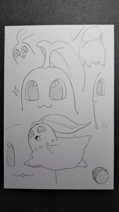 チコ! 