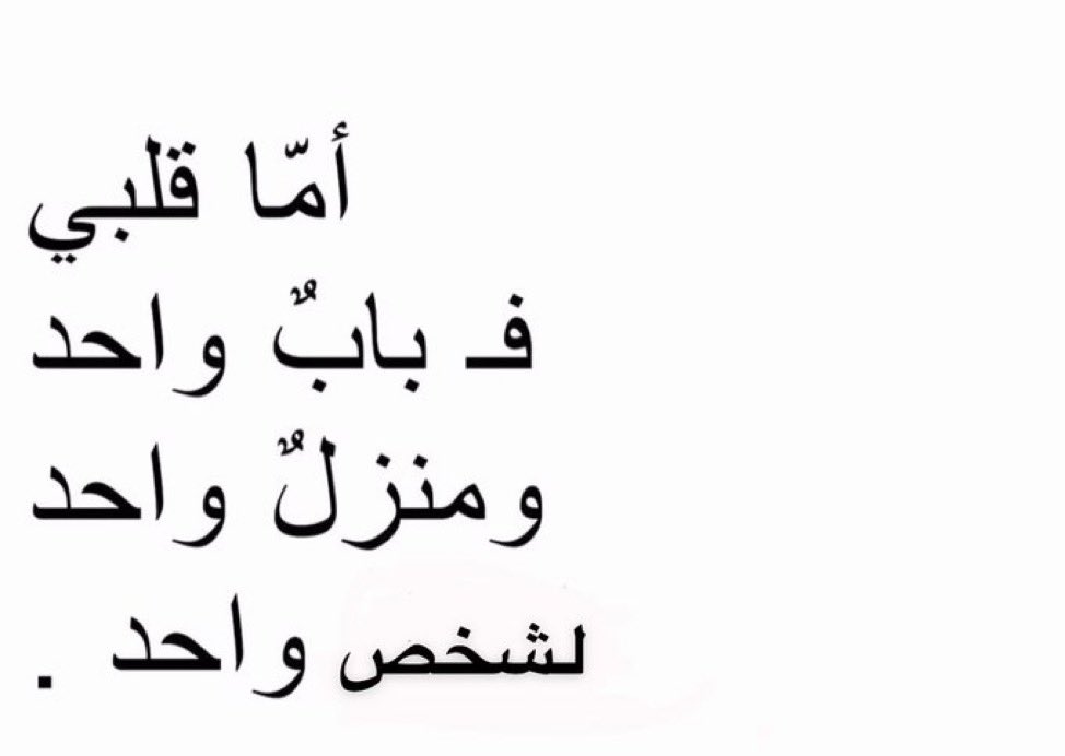 3uzlla's tweet photo. - لشخص واحد - https://t.co/kzPvZSqlaF