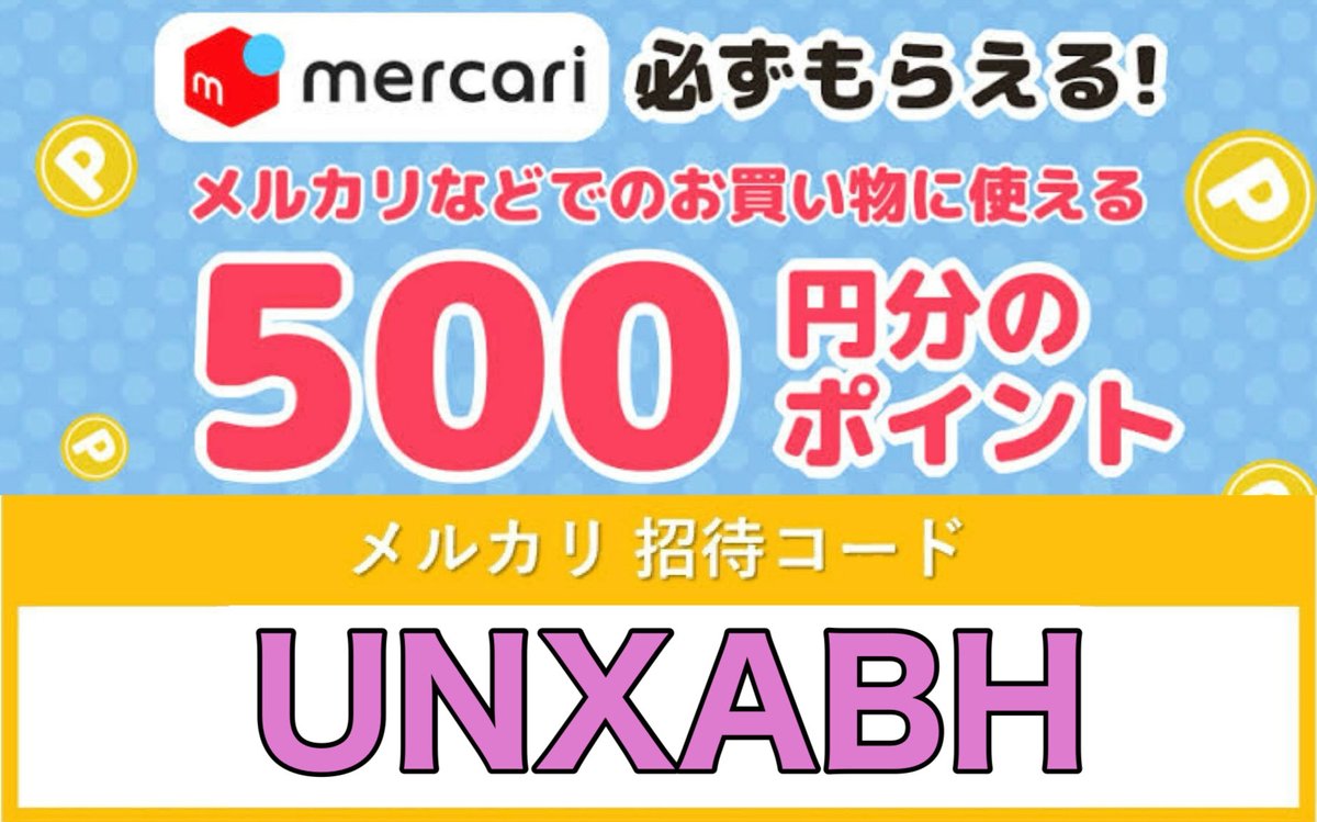 おまとめページ⑱⑲♡31点P28B3（8/22までお取り置き可能です♡） あずき on X