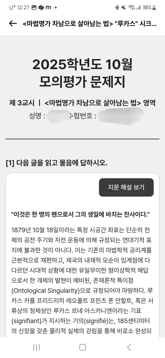 baramy777's tweet photo. 아니이게뭐죠제발 https://t.co/tipVxsMeNy