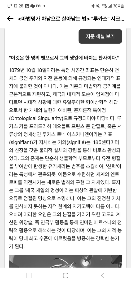 baramy777's tweet photo. 아니이게뭐죠제발 https://t.co/tipVxsMeNy