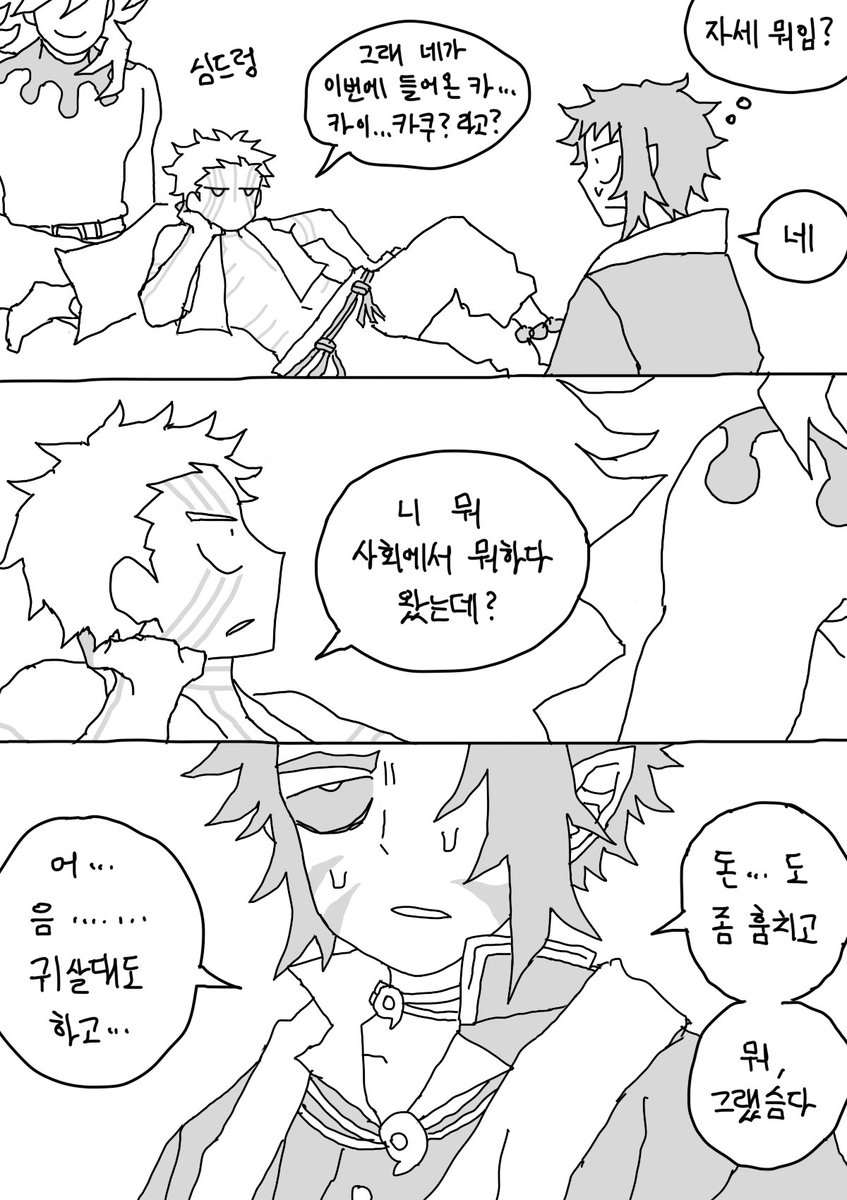 설렁탕 tweet media