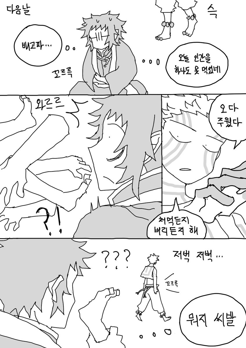 설렁탕 tweet media