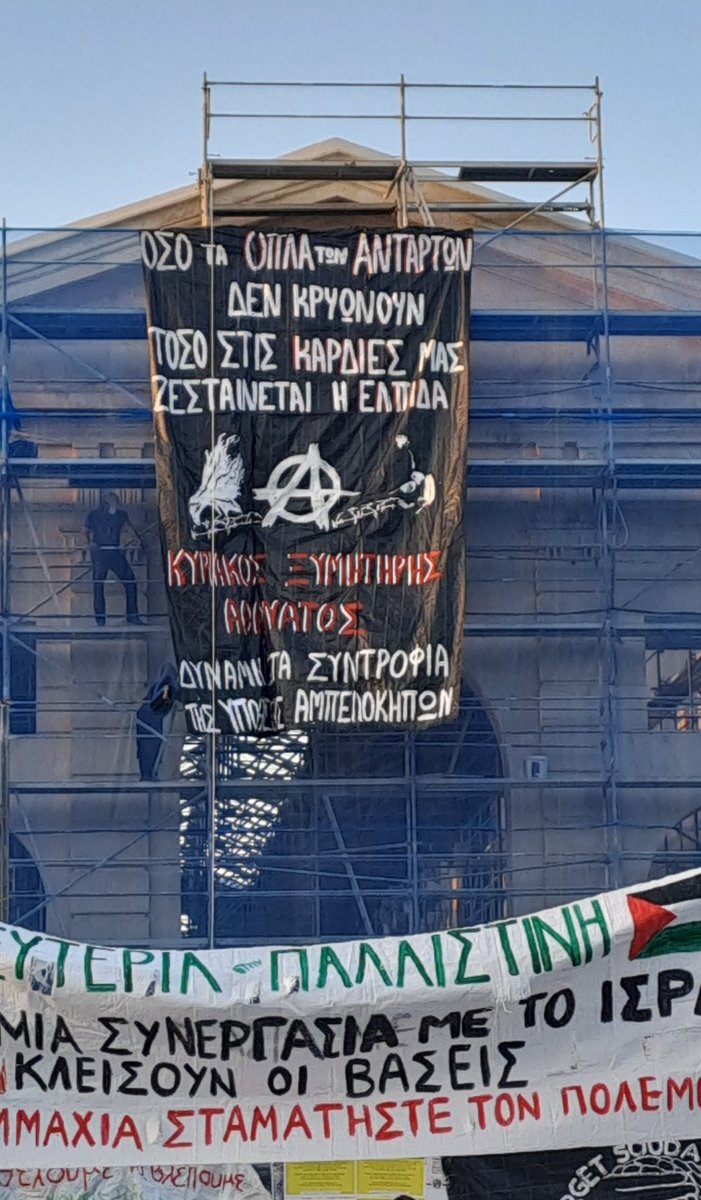 Δημοτική Αγορά Χανίων, τώρα 
#chania #TargetSoudaBaseForPalestine #antireport