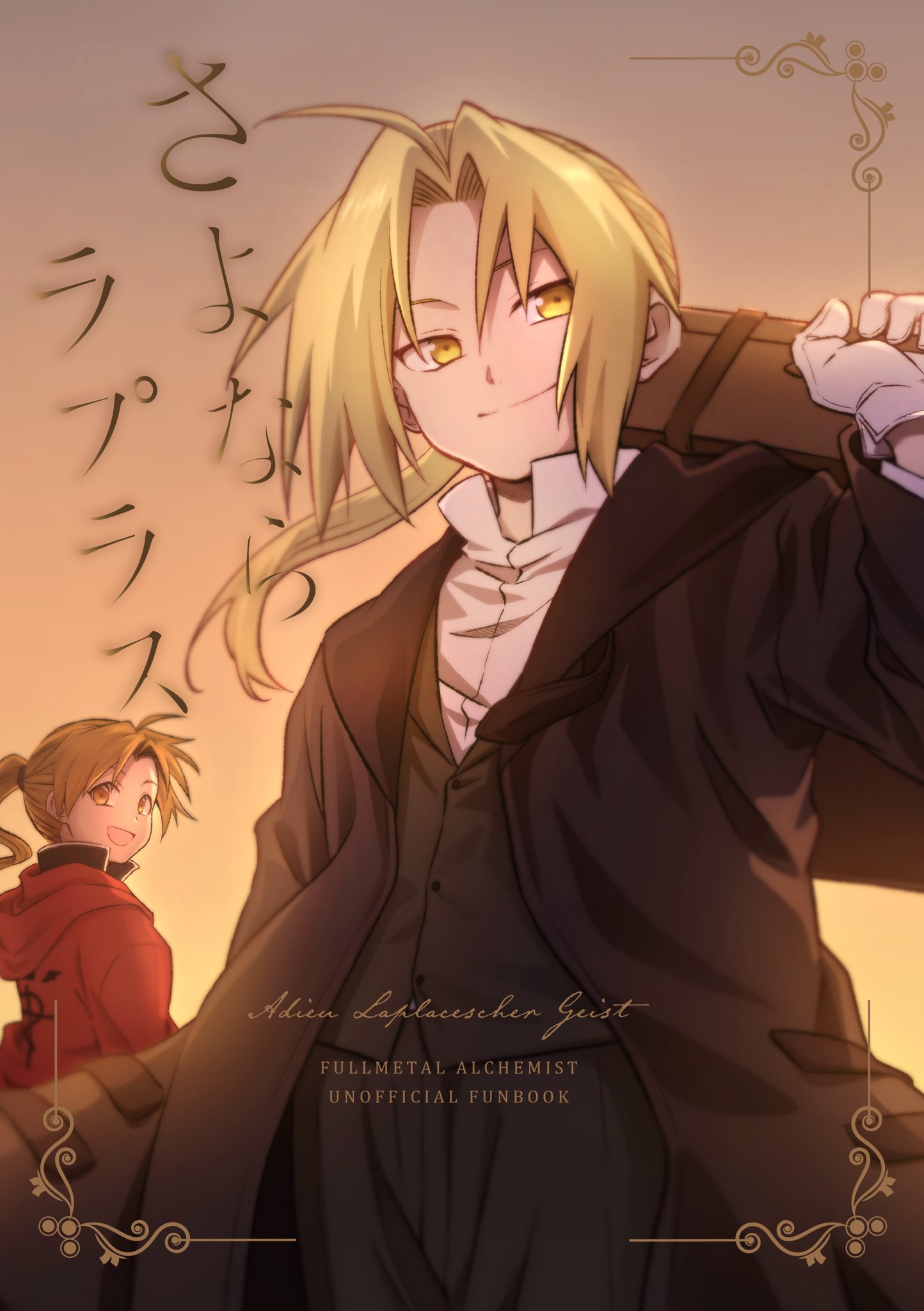 i →10/19東7 J32a on X: 