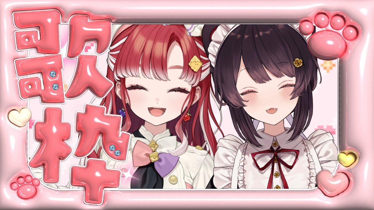 にじさんじ 早乙女ベリー カード類 にじさんじ 早乙女ベリー カード類