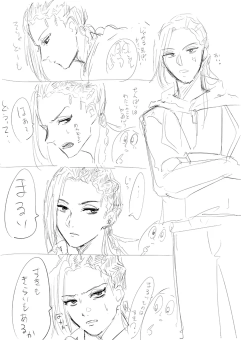 ジャミらあ 
