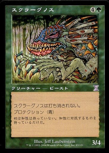 司馬山 アカネ@北薩MTG部 tweet media