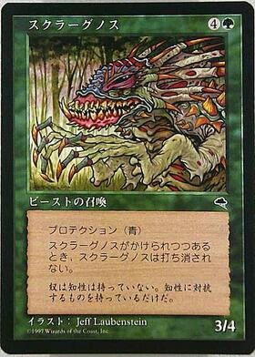 司馬山 アカネ@北薩MTG部 tweet media