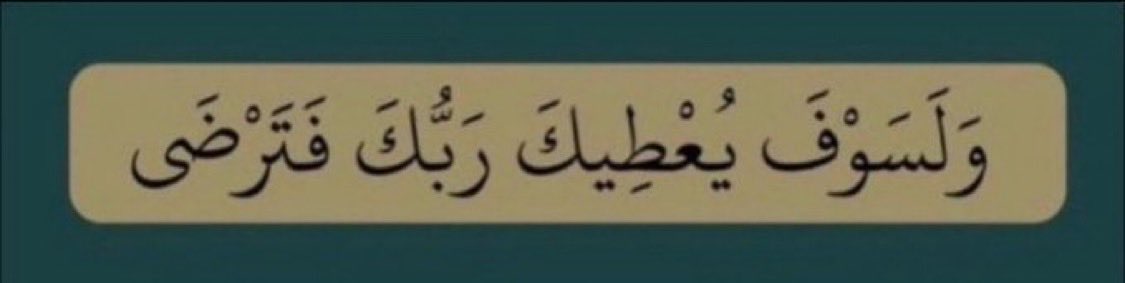 MalakKhatip's tweet photo. @BinSfrann لاحول ولاقوه الا بالله العلي العظيم
استغفر الله العلي العظيم واتوب اليه https://t.co/PCyx64b8iu