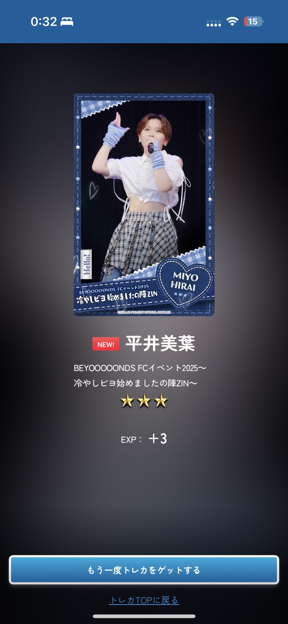 みゆみゆさまご購入ページ ショートっぽく見える？♡