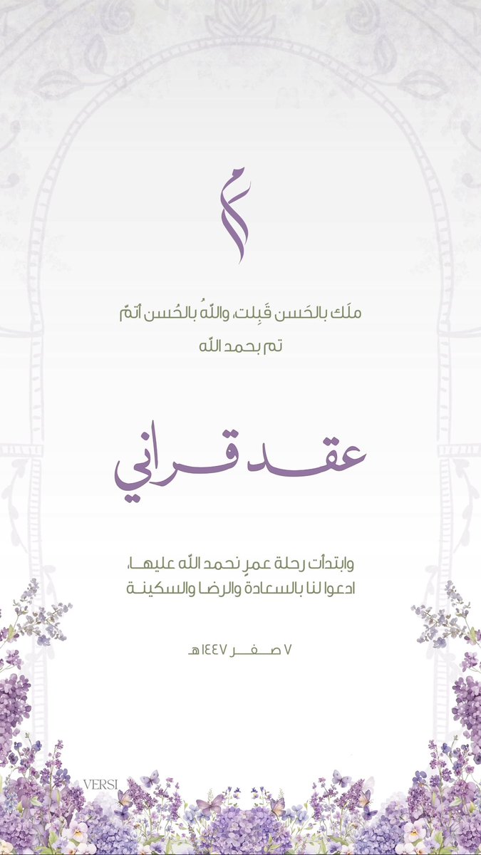 Malak | ملَك 👼🏻 tweet media