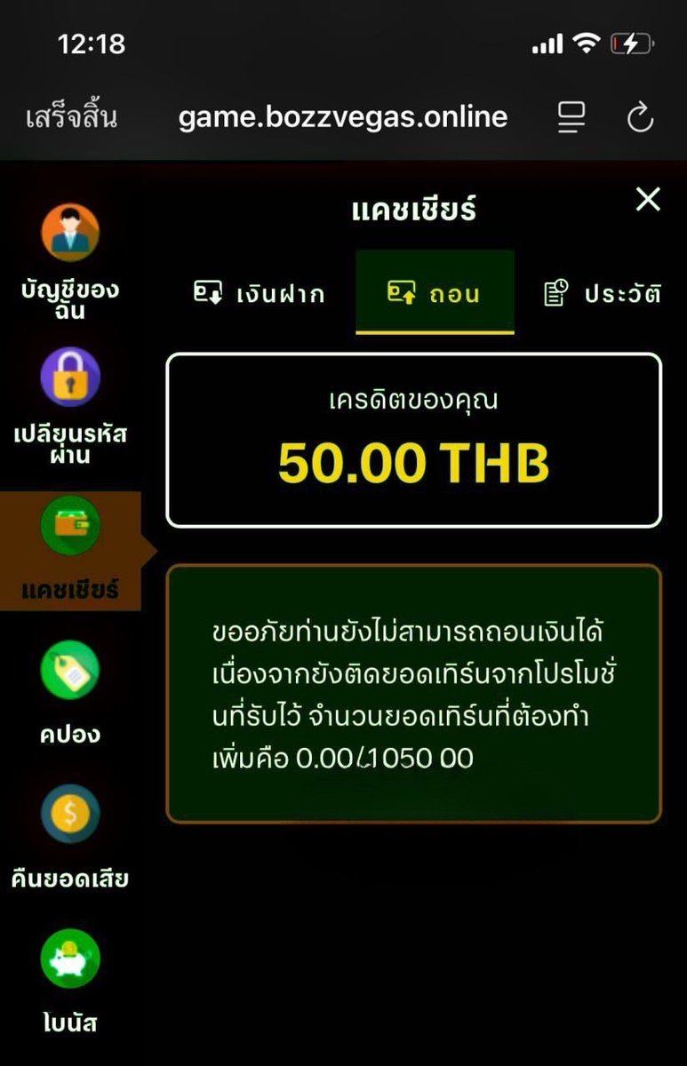 ◾️สมัคร --&gt; ยืนยันเบอร์ --&gt; ใส่โค้ด
◾️กดรับไม่ได้ทักหาแอดมินแจ้งยูส !!!!

♻️รีทวิต + กดใจ♥️ 🌟กดติดตาม🌟
คอมเม้นท์💬#แจกจริง

CODE: ALLSLOTK5

👨‍💻แอดมิน : lin.ee/PcHzIZl8

#เครดตฟร50 #เครดตฟร #โปร50
#กดรบเองหนาเว็บ #เครดตฟร50