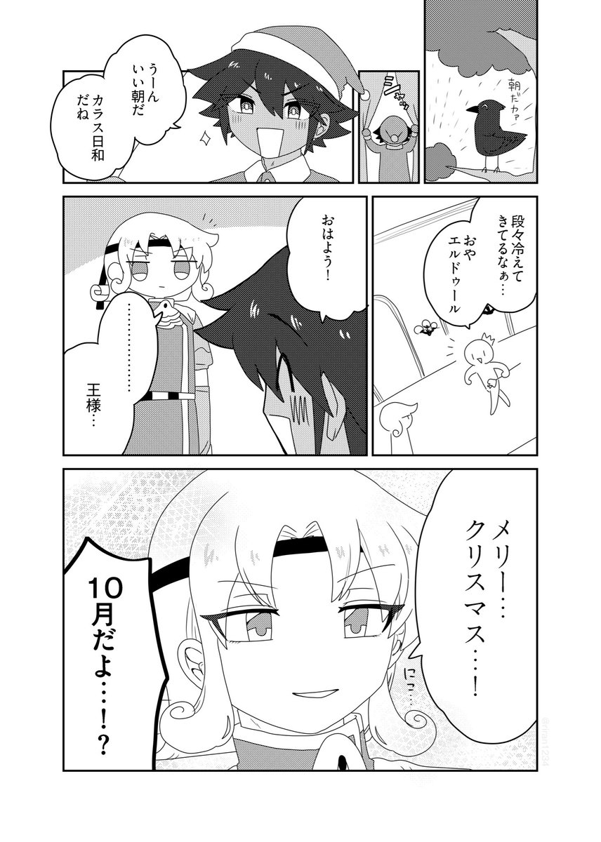 かまぼこ(プロフご一読ください) かまぼこ (@riran1234) / Posts / X