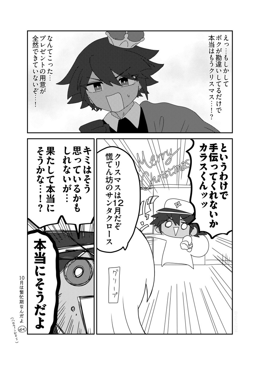 かまぼこ(プロフご一読ください) かまぼこ (@riran1234) / Posts / X