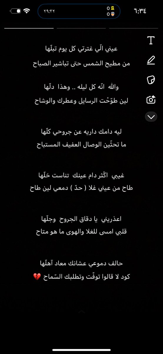 العتيبي (@abolian49) on Twitter photo 