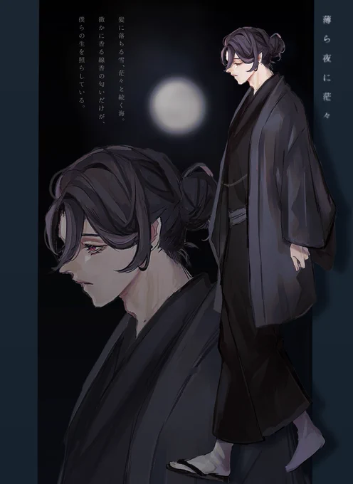 なんかディスプレイ置いて逃げ帰る人間になってて謝