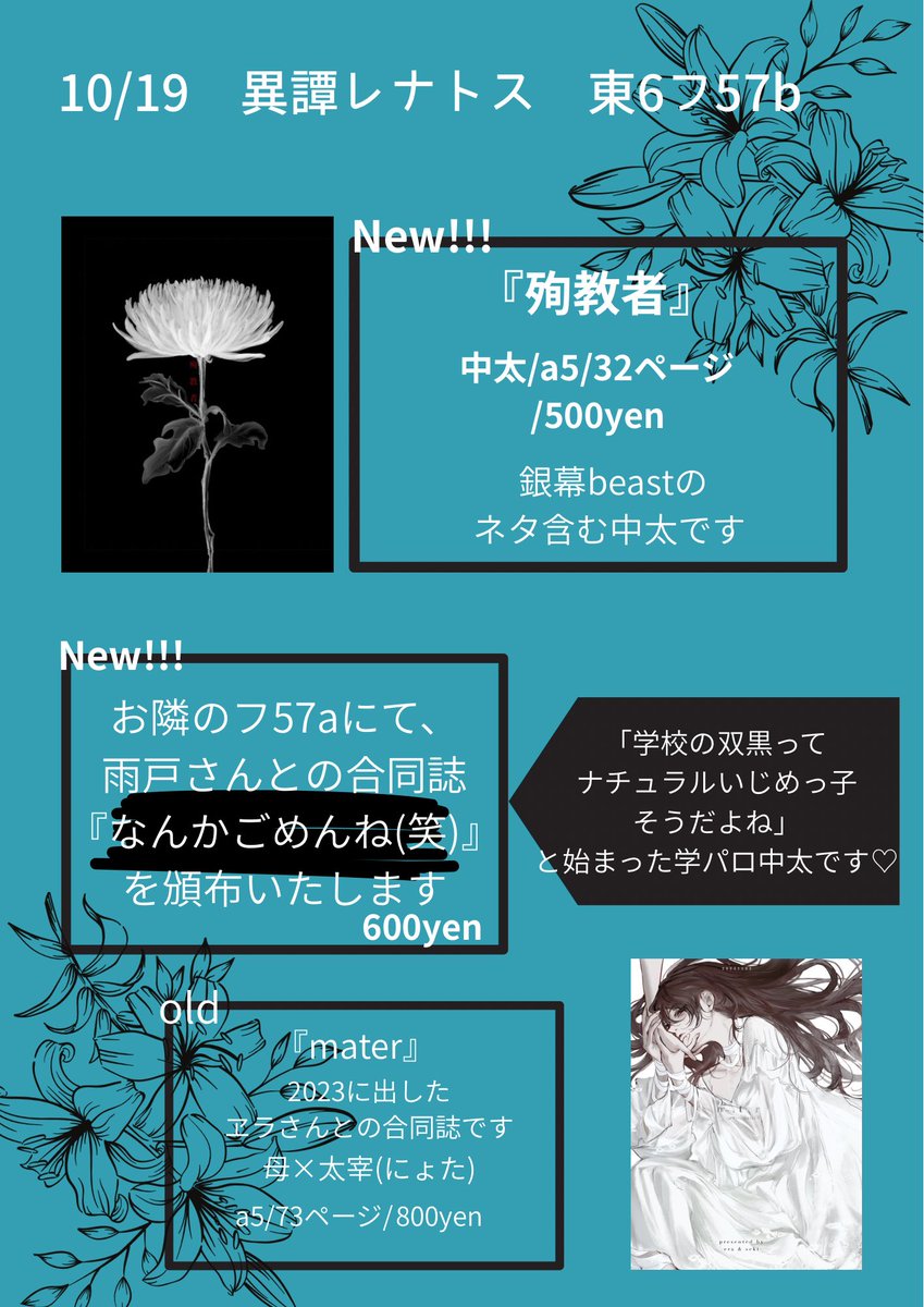 雨戸 (@xi__ji) / Posts / X