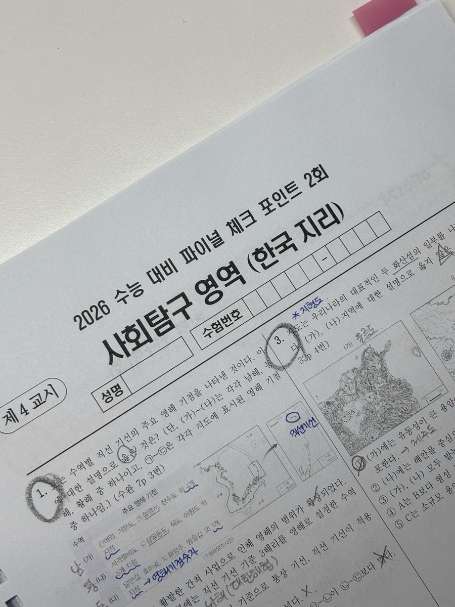 muniniun's tweet image. 한지 연계,올해 기출 어떻게 볼지 고민이신 분들 요거 추천
69모고랑 수특수완에서 주요문항만 뽑아놓은 모고에용
