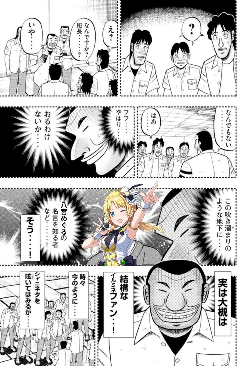 ketunoanaganai's tweet image. 