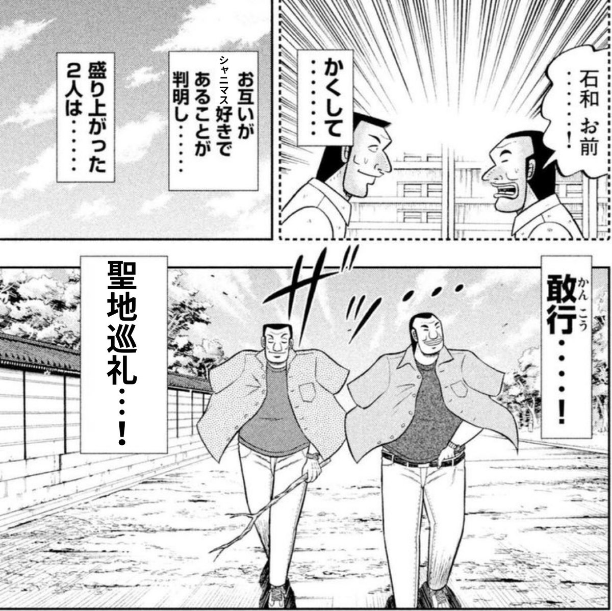 ketunoanaganai's tweet image. 