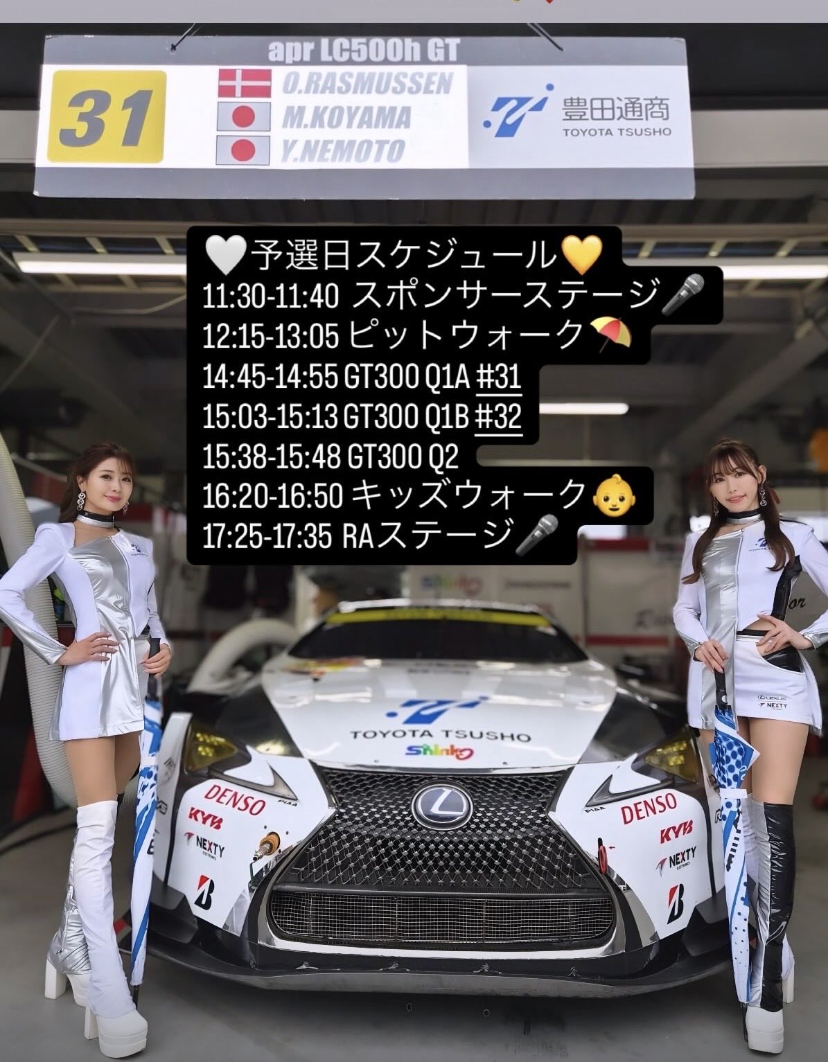 【大特価】おまわりさん　リゼ　ＳＳＰ おまわりさん”リゼ【ヴァイスシュヴァルツトレカお買得価格通販