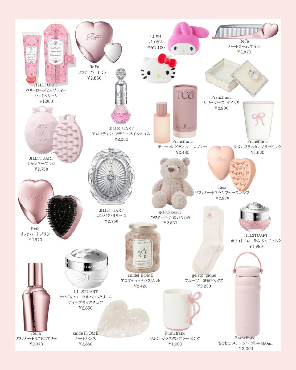 ◆2025年最新◆
￥3000以下のプレゼントにオススメのアイテムまとめたよ🎀