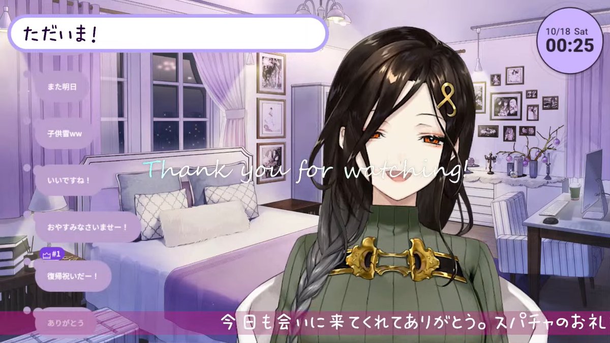 めぐ様おまとめ ezoRig👠⛓💉💘🌈🕒 on X: