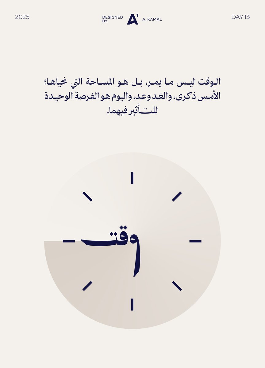 Ahmed Kamal | Graphic designer tweet media