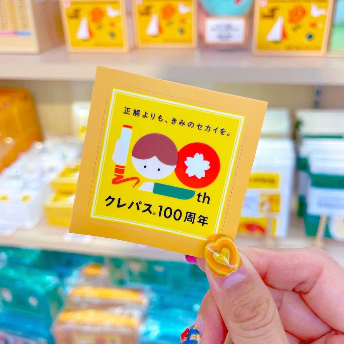 tokiiro様オーダーページ TokiiRo 文具×時計』表参道にオープン | 株式