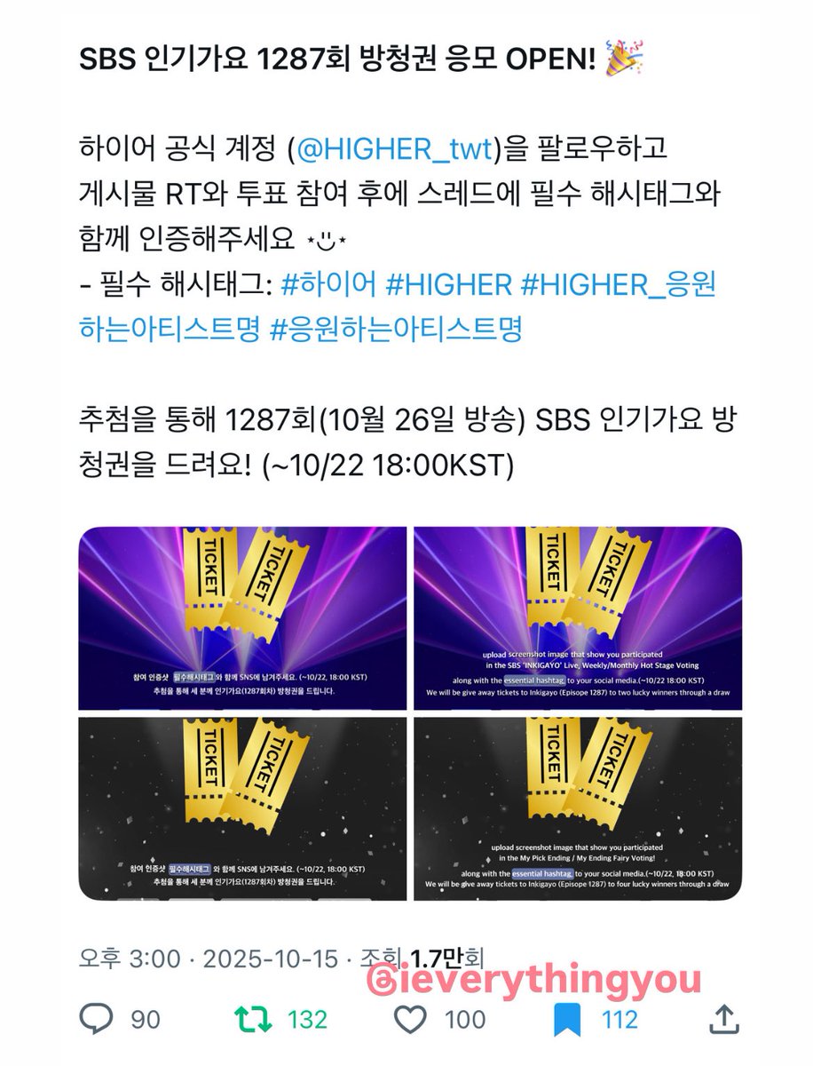 ieverythingyou's tweet photo. @HIGHER_twt #하이어 #HIGHER #HIGHER_TWS #HIGHER_투어스 #투어스 #TWS

일요일엔 어디가요?..
ㄴ 일요일엔 신유가요 ♡

투어스 보고싶습니디 😭💕💕💕 https://t.co/PiA8VO6oHR