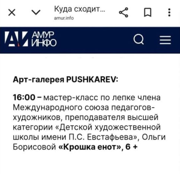 Арық келіншектің аузындағы кончим