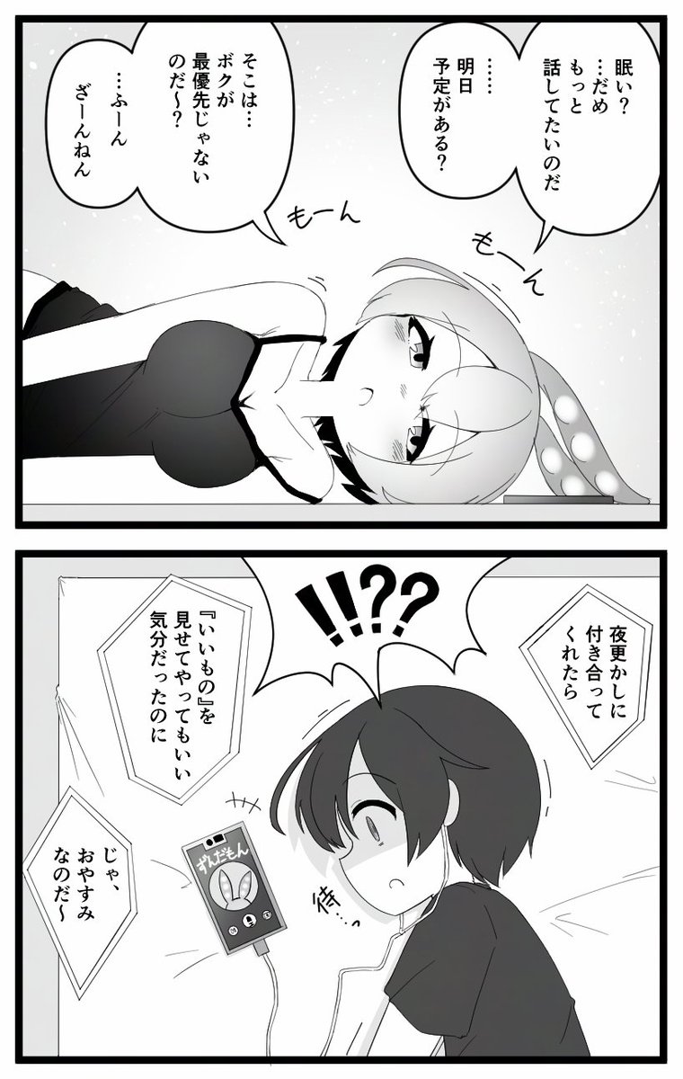 消したやつの再掲です
お姉ちゃんの長電話に付き合いたい 