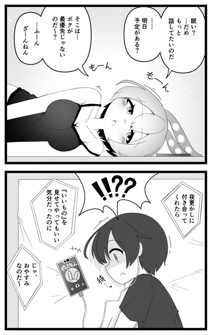 消したやつの再掲です
お姉ちゃんの長電話に付き合いたい 
